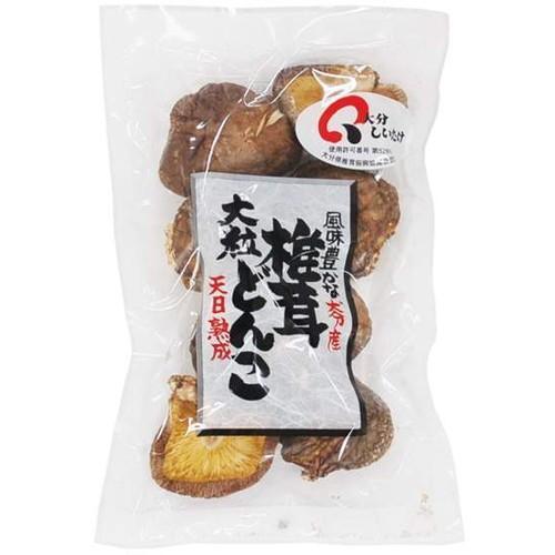 大分産椎茸大粒どんこ　45g（ムソー）