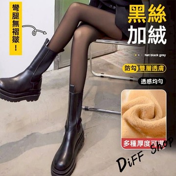 韓版一體透膚褲加絨加厚保暖黑絲襪【P416】