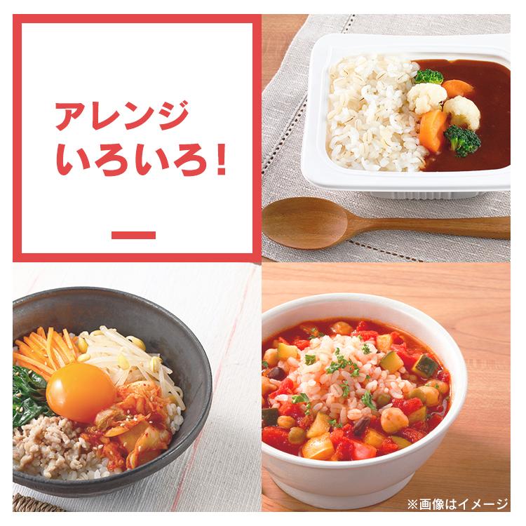 レトルトご飯 パックご飯 ごはん パック レンジ 低温製法米 おいしいごはん もち麦ごはん角型 150g 9パック アイリスオーヤマ