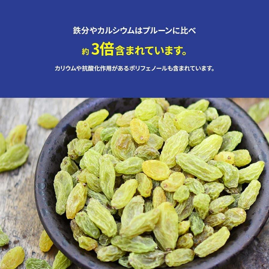 グリーン レーズン ノンオイル 800g 女性に嬉しい果物サプリメント 無添加 砂糖不使用 ドライフルーツ 干しぶどう マスカット パン作りに お徳用 家庭用 業務用