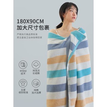 180x90大浴巾超大號特大尺寸寬裹巾女男家用純棉全棉吸水大人高級