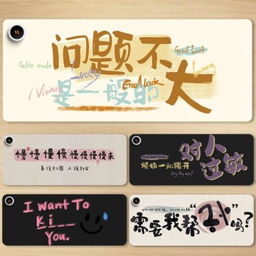 蘇雅創意文字加熱鼠標墊超大辦公室桌面冬天發熱暖桌墊學生寫作業寫字桌墊保暖防水電腦鍵盤墊子女生智能恒溫