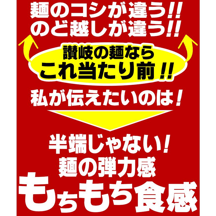 送料無料 3種のスープ付 もちもちすぎる 讃岐生極太 ラーメン9食セット セール お取り寄せ