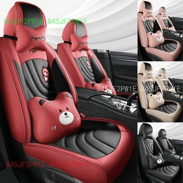 汽車坐墊套 適用於99%的車型 耐臟全皮座套 通用汽車座椅套 全皮防水坐墊座椅套 全包座椅套 全包圍座椅【請備注車型】