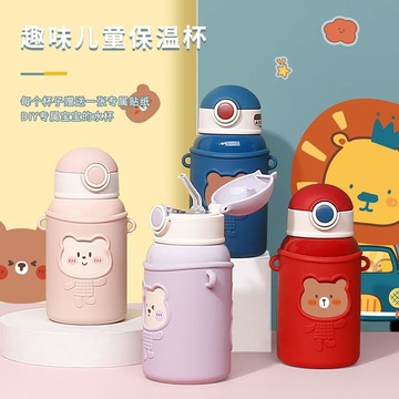 大肚子保溫杯可愛創意萌水杯女大容量冬天便攜精致高級兒童防摔款