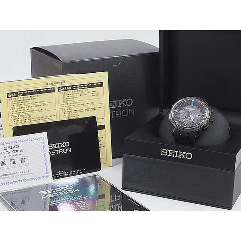 SEIKO アストロン GPS 電波 ソーラーSBXA033