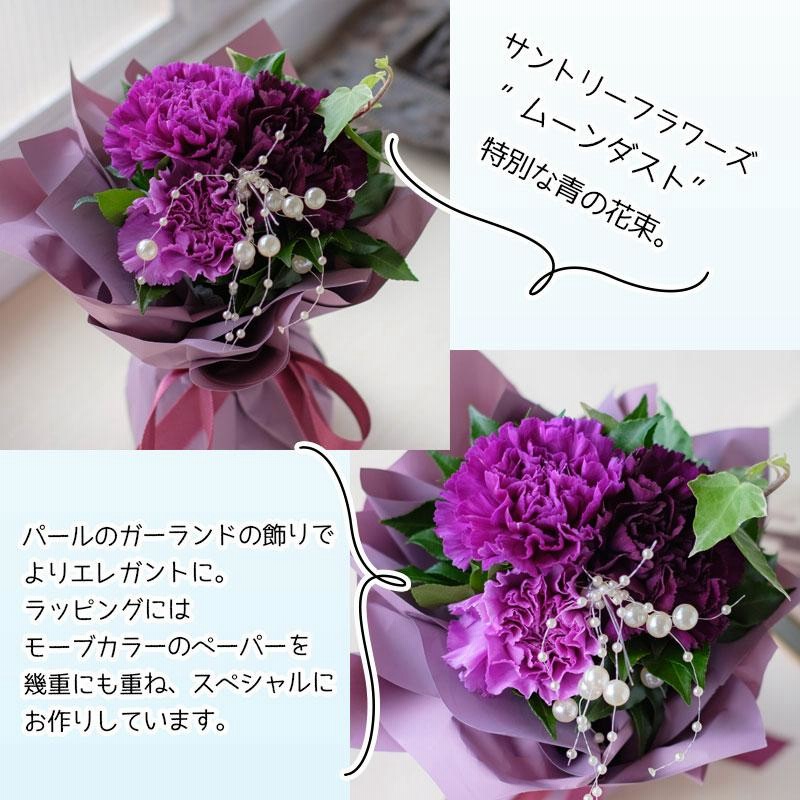 成人のお祝い 成人式 喜寿 古希 お祝い お花 誕生日 プレゼント 花束 ラッピングしたまま飾れる花束 テーブルブーケ Sサイズ 通販 Lineポイント最大0 5 Get Lineショッピング