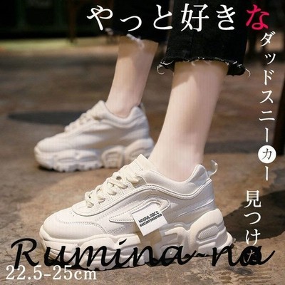 厚底 スニーカー レディース ダッドスニーカー 韓国風 厚底靴 運動靴 スニーカー レディース ダッドシューズ ローカット オシャレ ダッドスニーカー 厚底 通販 Lineポイント最大get Lineショッピング
