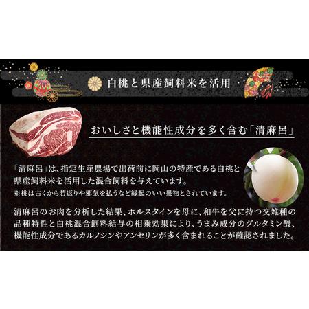 ふるさと納税  清麻呂 牛 ロース ステーキ肉 約540g（約180g×3枚） 岡山市場発F1 牛肉 岡山県瀬戸内市