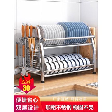 不銹鋼碗碟瀝水架廚房置物架臺面家用碗架雙層碗盤碗筷收納置物架