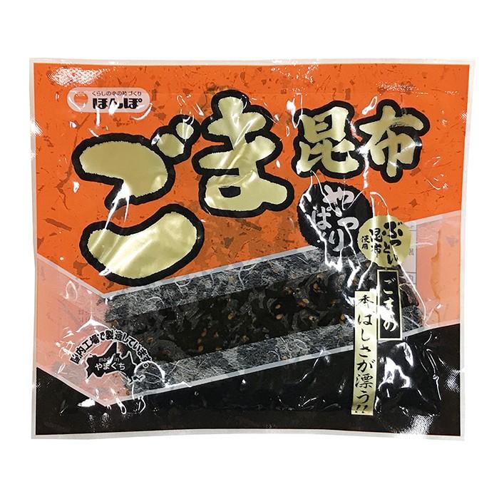 ほんぽ　やっぱり！ごま昆布　100g×20パック