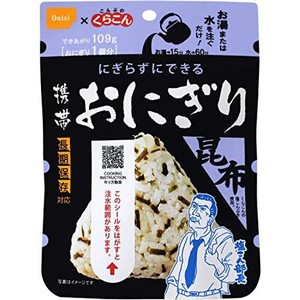 尾西食品 アルファ米 携帯おにぎり昆布 42G×15袋 (非常食・保存食)