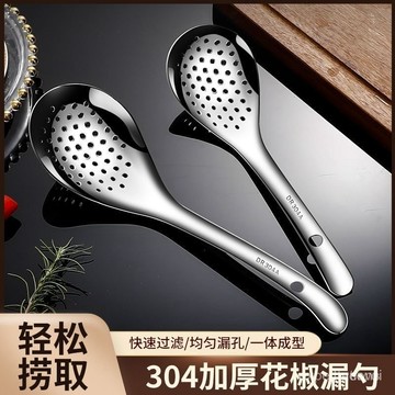 台灣24h🐏不銹鋼火鍋漏勺傢用廚房花椒勺 撈麵撈餃漏勺油炸過濾大小笊籬304不銹鋼花椒漏勺家用廚房撈麵條神器餃子麵條撈勺