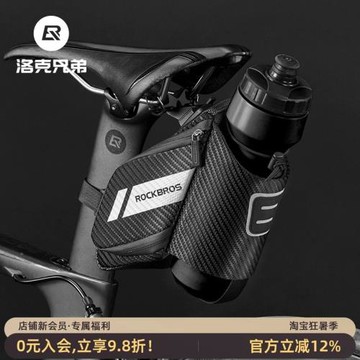 洛克兄弟自行車尾包山地公路車包水壺騎行坐墊鞍座包折疊車后座包