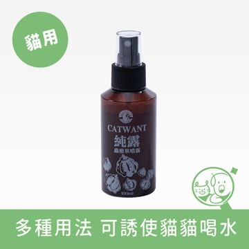 【貓咪旺農場】木天蓼噴霧