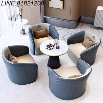 公司貨 免運速發 開發票 酒店商務辦公會客洽談接待沙發椅會所服裝休息沙發一桌四椅沙發 支持訂製