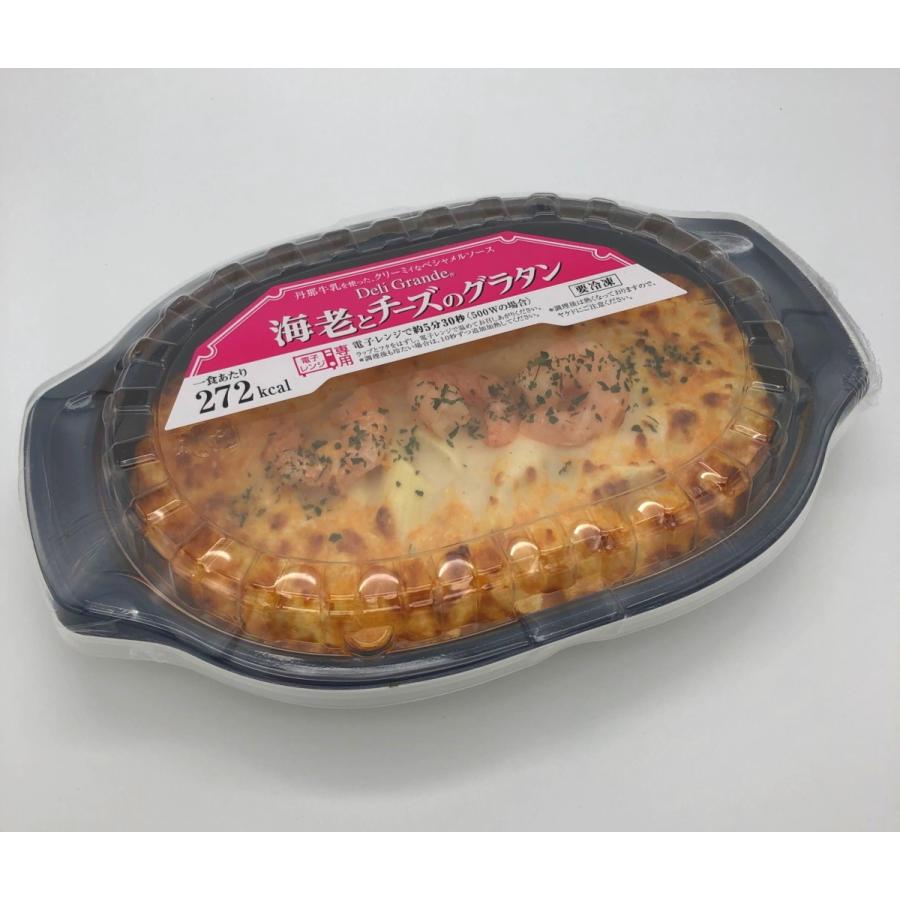 えびグラタン　エビグラタン　 冷凍食品　レンジ　ヤヨイサンフーズ　FDG　海老とチーズのグラタン　200g