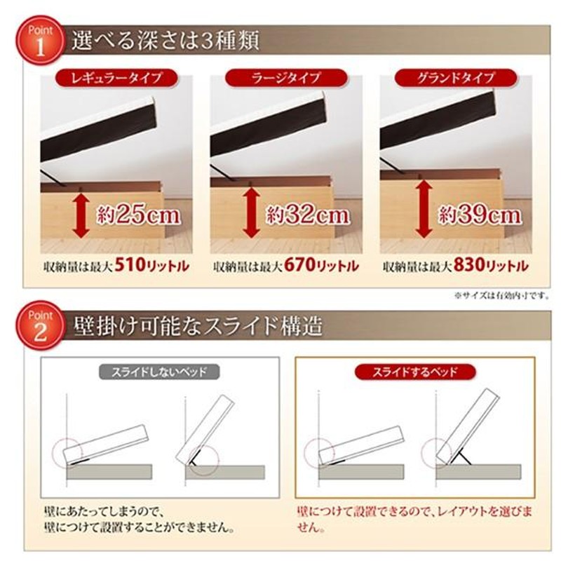 通気性抜群 棚コンセント付 跳ね上げベッド Prostor プロストル ベッド