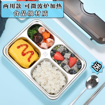 一人食餐具分格日式304飯盒不銹鋼上班族單人帶蓋可加熱飯盒學