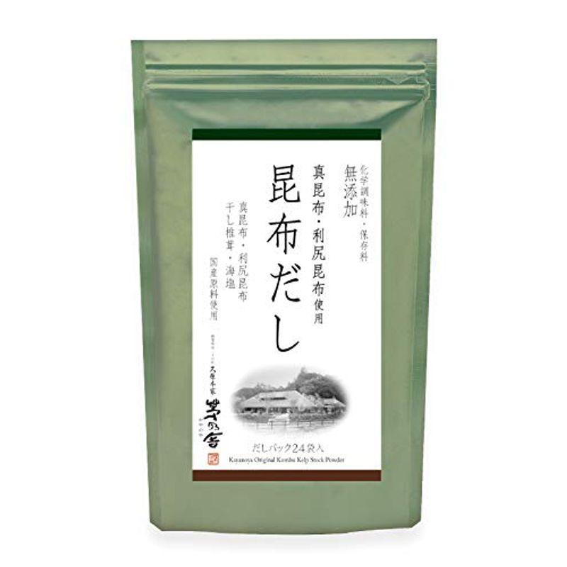 久原本家 茅乃舎 昆布だし 6g×24袋