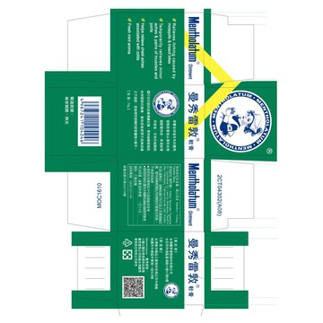 Mentholatum曼秀雷敦軟膏75g（包裝隨機出貨）