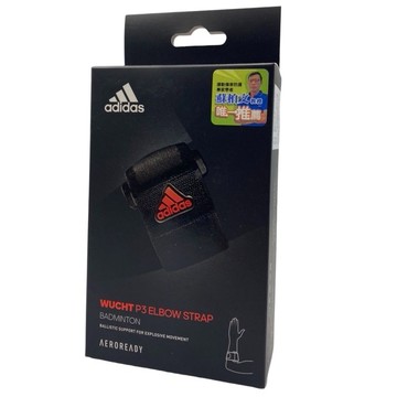 【GO 2 運動】現貨 ADIDAS 護具 運動肘束帶-台灣製 吸濕排汗 愛迪達