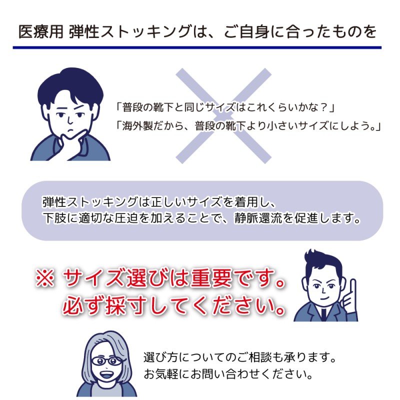 セラファーム 医療用 弾性ストッキング 着圧ストッキング 女性用 パンティストッキング パンスト 20-30 大きいサイズ 加圧【品質保証】 |  LINEブランドカタログ