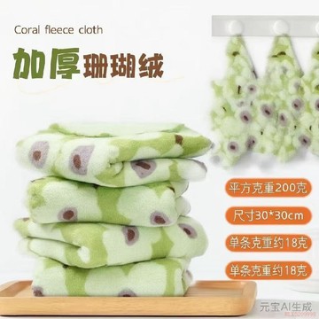 桃園出貨✨珊瑚專用印花方巾抹布家用手巾毛巾吸水不掉清潔速幹