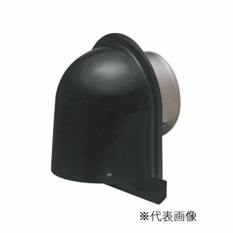 未来工業 換気扇部材【PYK-S150AKN】ブラック(ツヤなし) パイプフード