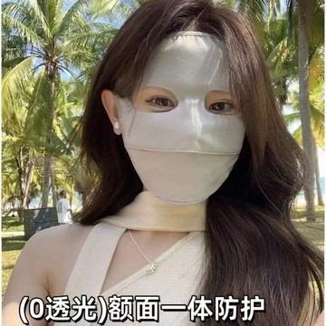 免運🌞防曬面罩全臉女夏季騎車防紫外線臉罩臉基尼透氣遮陽面巾冰絲全臉防曬麵罩 超輕薄超透氣 防曬麵罩 遮陽麵罩 冰絲涼感