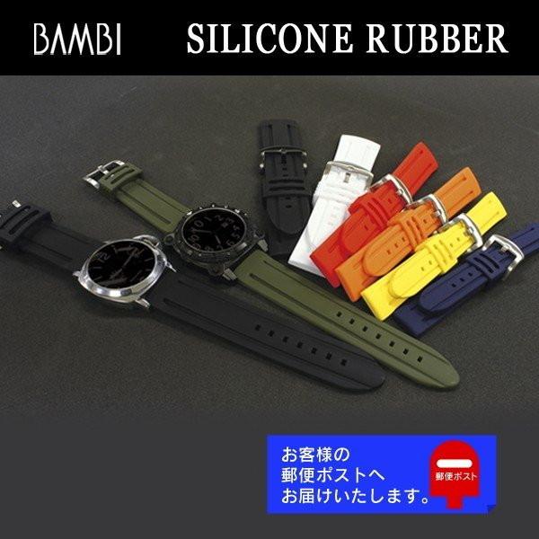 BAMBI バンビ シリコンラバーベルト 時計交換バンド18mm 20mm 22mm 24mm 26mm 28mm 30mm BG007 BG008  通販 LINEポイント最大0.5%GET LINEショッピング