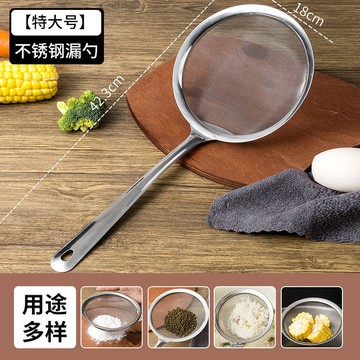 【臺灣出貨】熱銷推薦~打沫勺不銹鋼家用隔油勺過濾網篩火鍋超細漏勺廚房濾油勺浮沫大號