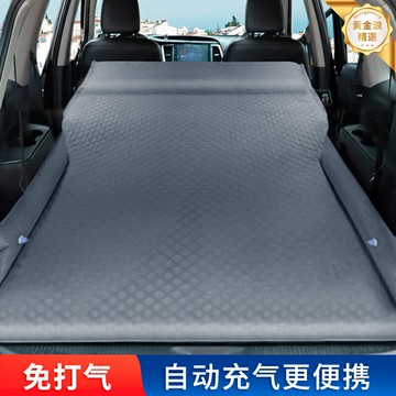 【秒充秒放】車載充氣床 睡墊 氣墊床 充氣墊 旅行床 後排床墊 自動充氣 快速放氣 加厚防潮 越野SUV後備箱 自駕露營午休神器