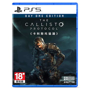 yes99buy電玩  PS5遊戲 卡利斯托協議 木衛四協議 木衛4 Callisto 中文