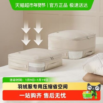 里序羽絨服收納袋旅行衣物衣服收納被子壓縮四件套行李箱專用袋子
