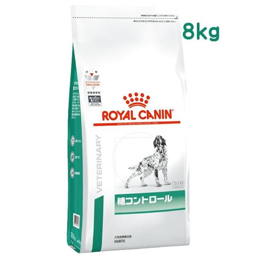 ロイヤルカナン 犬用 糖コントロール ドライ (8kg) ドッグフード 食事