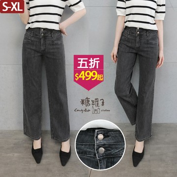 ★五折價$499起★糖罐子【KK9208】雙釦斜口口袋牛仔長褲→現貨(S-XL)