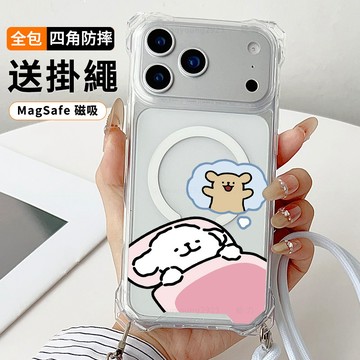 卡通情侶小白 送掛繩透明手機殼 磁吸防摔透明殼 適用 iPhone 17 16 16e 15 14 13 12 11保護