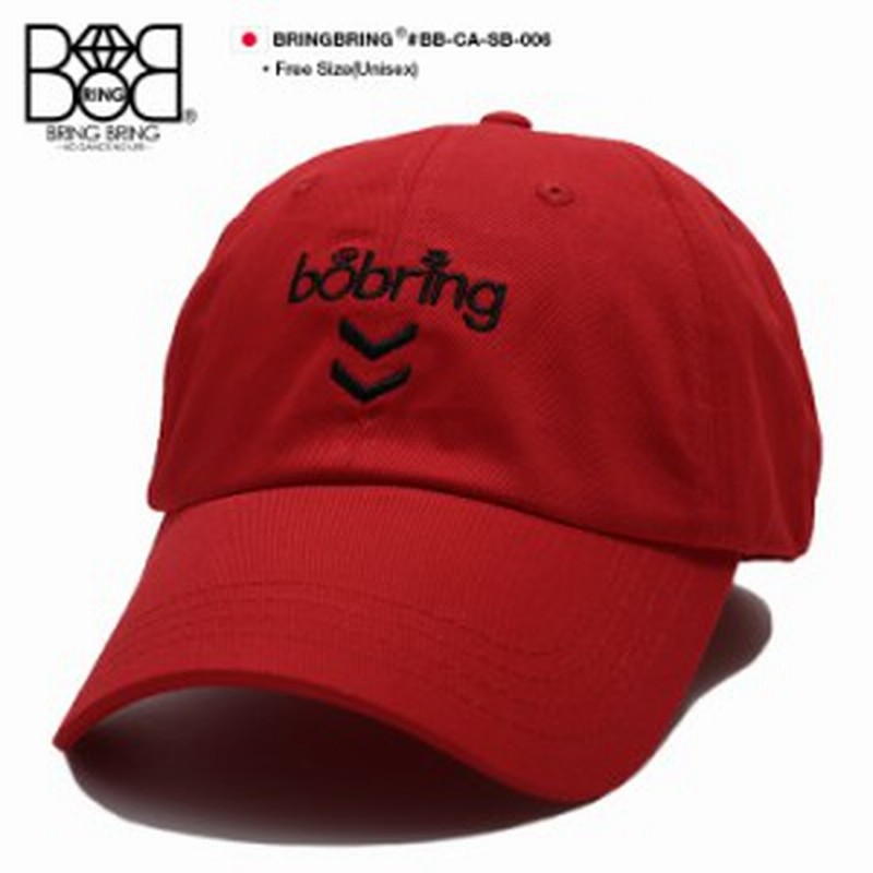 Bring Bring キャップ ローキャップ メンズ レディース 春夏秋冬用 赤 ブリンブリン 帽子 Cap 浅め ベースボールキャップ おしゃれ かっ 通販 Lineポイント最大1 0 Get Lineショッピング