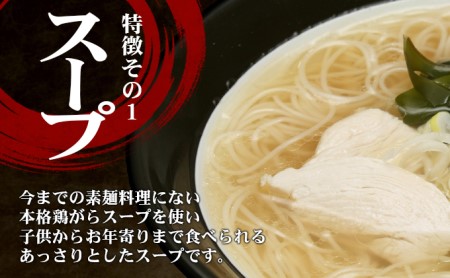 島愛麺・箱入りタイプ［2食］4箱セット