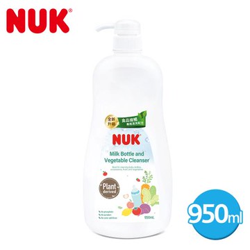 德國NUK-植萃奶瓶蔬果清潔液950mL