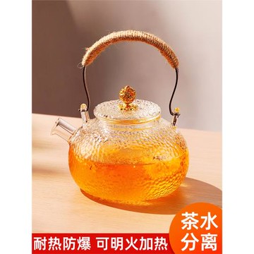 玻璃茶壺泡茶家用耐高溫電陶爐煮茶器圍爐明火提梁燒水壺養生茶具