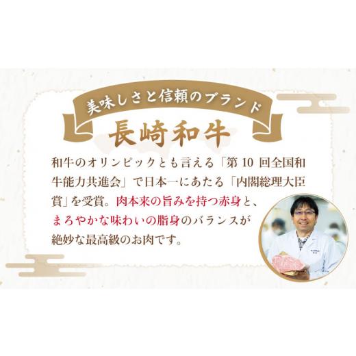 ふるさと納税 長崎県 平戸市 長崎和牛 サーロイン ステーキ 約800g（200g×4枚） 平戸市 ／ 萩原食肉…