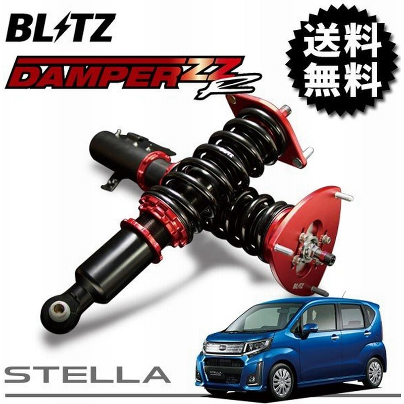 Blitz ブリッツ 車高調 Damper Zz R ステラカスタム La150f 14 12 Kf Ve Kf Det 2wd 通販 Lineポイント最大0 5 Get Lineショッピング