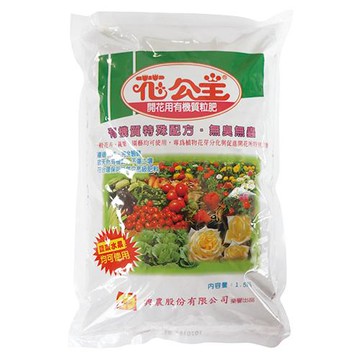 花公主1.5kg花用有機粒肥【愛買】