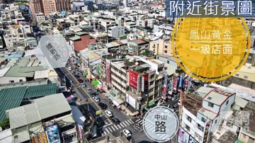 「鳳山LaLaport百貨」地197坪、絕心出售｜高雄市鳳山區維新路