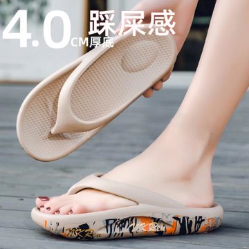 厚底人字拖女夏外穿ins潮情侶防滑2025新款沙灘夾腳涼拖鞋女夏季