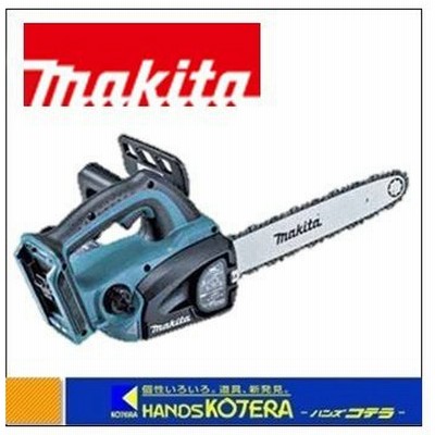 中華のおせち贈り物 マキタ 新品 バッテリ 充電器別売 本体のみ 赤 25ap ガイドバ 長さ350mm リアハンドル型 充電式チェーンソー 40vmax Muc018gzr2 チェーンソー Hlt No