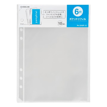 KING JIM 大人貼紙收集活頁本補充內頁  6孔卡片尺寸  10枚入  1包