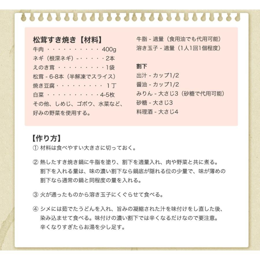 松茸 冷凍 チップ 約2kg (1kg×2袋)冷凍まつたけ 中国産 香り豊かで使いやすい 23年新原料 秋の味覚の王様 松茸料理 ＜賞味期限2026年12月＞